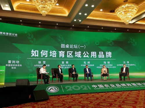 中國農(nóng)產(chǎn)品市場協(xié)會 借力互聯(lián)網(wǎng)文化活動，賦能農(nóng)業(yè)產(chǎn)業(yè)升級