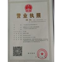中國(guó)國(guó)家強(qiáng)制性產(chǎn)品認(rèn)證證書(shū)在在線貿(mào)易代理中的關(guān)鍵作用