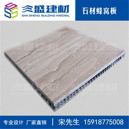 連云港鋁天花板生產(chǎn)廠家 三盛建材引領新型建筑材料制造